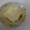 お弁当用 ズッキーニとトマトのグラタン風